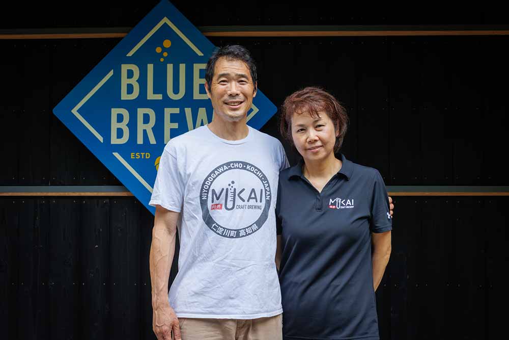 blue brew co-founders kenneth and masako mukai